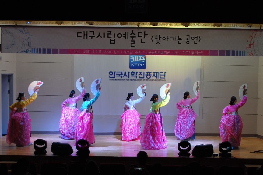 12. 3(목) 한국사학진흥재단